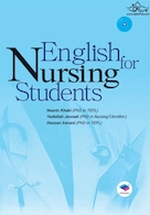 زبان انگلیسی برای دانشجویان پرستاری نسرین خاکی | English For Nursing Students